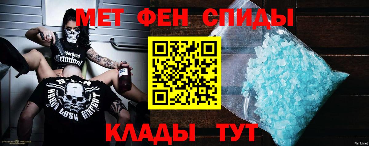АМФ Premium Рубцовск