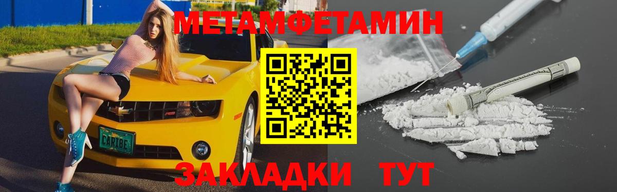 Амфетамин  Вход с VPN  АМФЕТАМИН  Рубцовск  АМФ Розовый 