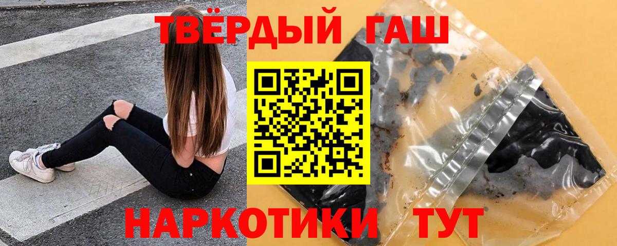 ГАШ ice o lator  Вход с VPN  ГАШ  Рубцовск  ГАШИШ Изолятор 