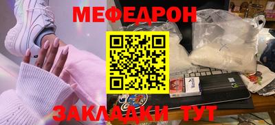 метамфетамин Партизанск