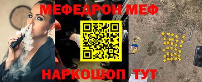 метамфетамин Партизанск