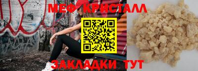 альфа пвп Пенза