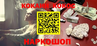 метамфетамин Партизанск