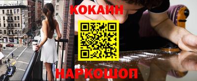 метамфетамин Партизанск