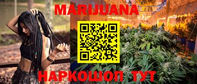 метамфетамин Партизанск