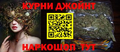 метамфетамин Партизанск