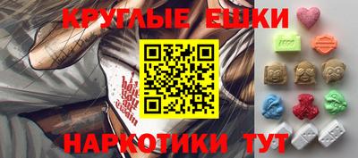 метамфетамин Партизанск