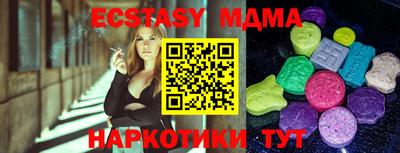 метамфетамин Партизанск