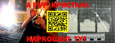 метамфетамин Партизанск