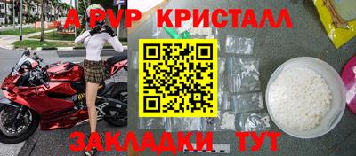 метамфетамин Партизанск