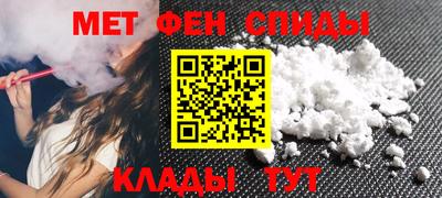 альфа пвп Пенза