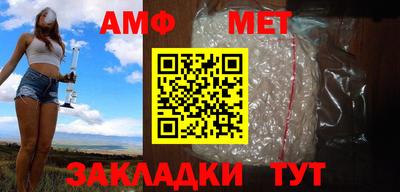 альфа пвп Пенза