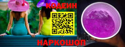 метамфетамин Партизанск