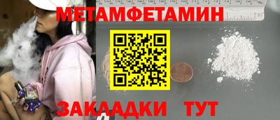 альфа пвп Пенза