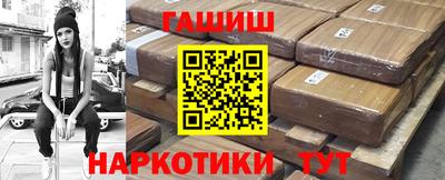 метамфетамин Партизанск