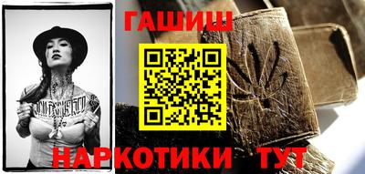 метамфетамин Партизанск