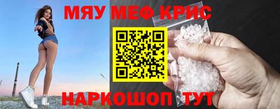 метамфетамин Партизанск
