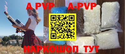 альфа пвп Пенза