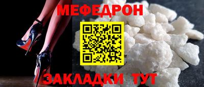 метамфетамин Партизанск