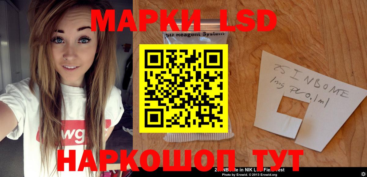 ЛСД экстази ecstasy Рубцовск