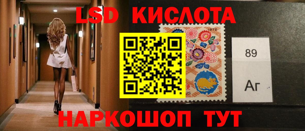 LSD-25 экстази кислота  ОМГ ОМГ как зайти  ЛСД экстази  Вход с VPN  Рубцовск  Лсд 25 экстази кислота 