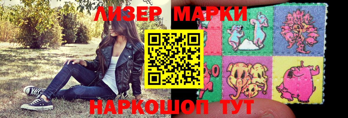 Каннабис  Рубцовск  Вход с VPN  НБОМе  ГАШ  Наркошоп  Мефедрон  