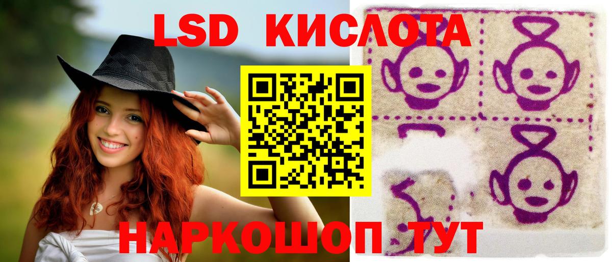 Марки NBOMe 1500мкг Рубцовск