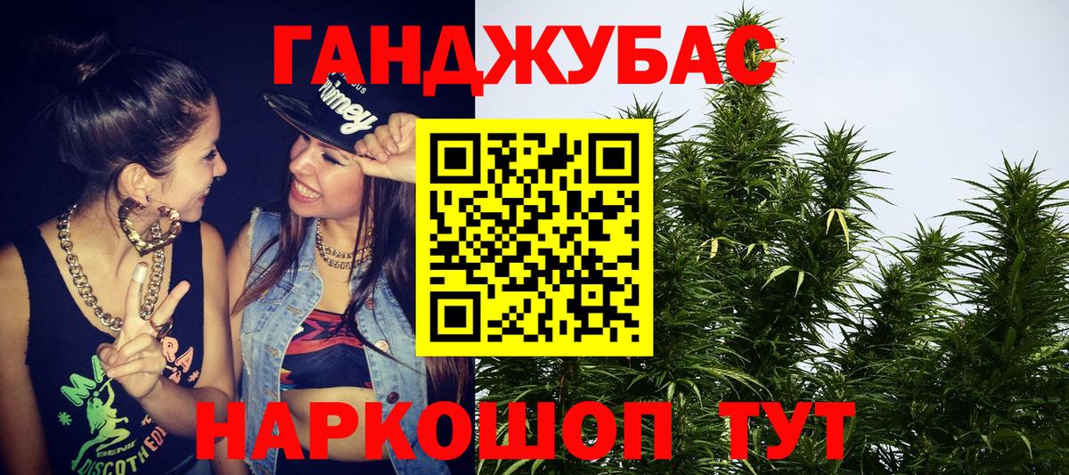 Шишки марихуана семена Рубцовск