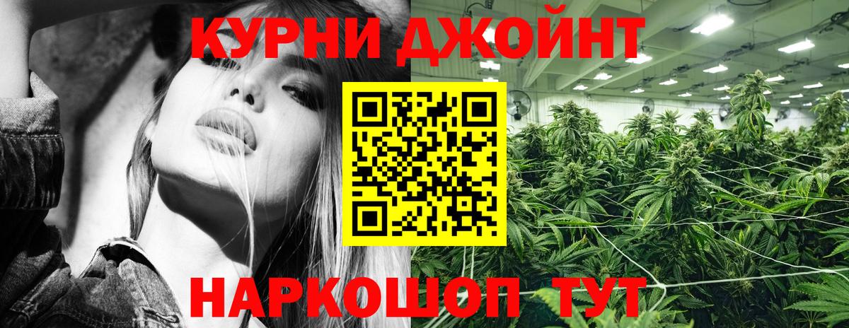 Каннабис LSD WEED  Шишки марихуана MAZAR  Рубцовск  Вход с VPN 